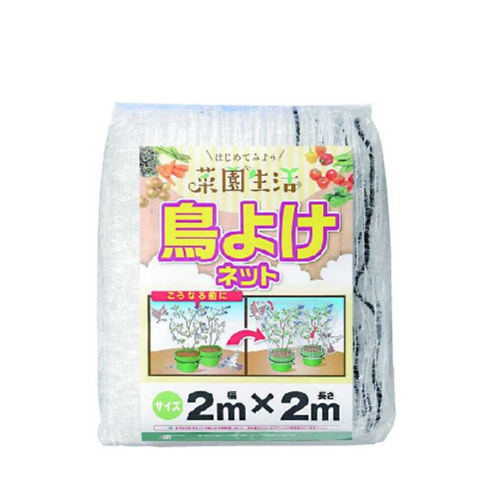 Nihon Matai Beginner's Garden Bird Prevention Net White 1 Piece