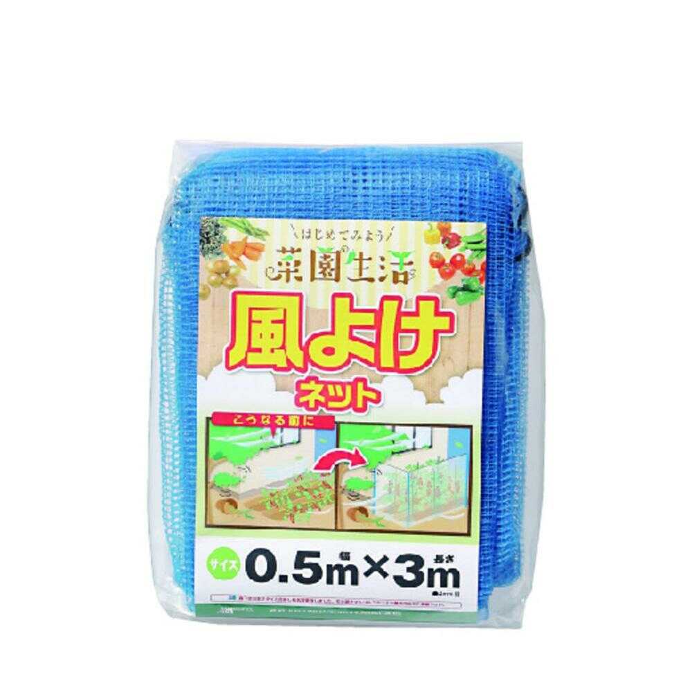 Nihon Matai Beginner Garden Windbreak Net Blue 1 Sheet