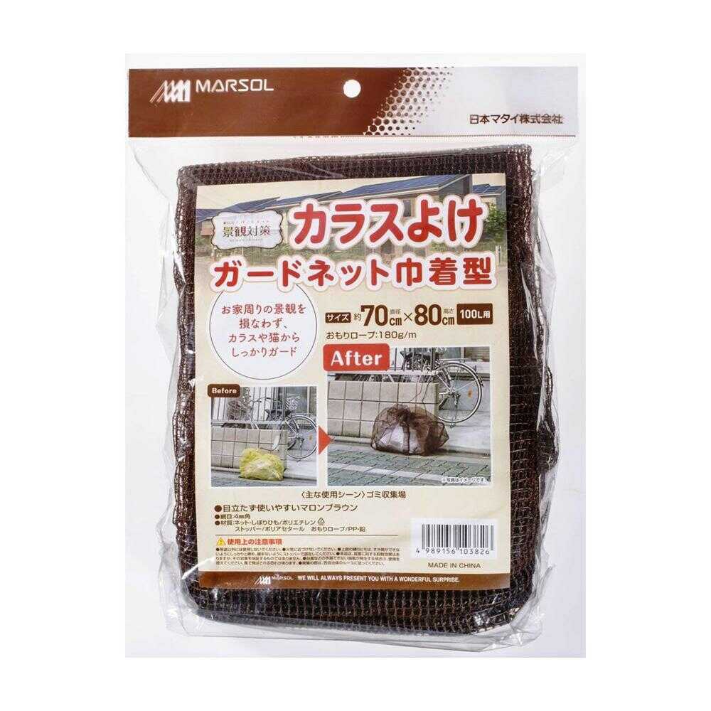 Nihon Matai Crow Prevention Guard Net Pouch Type 4mm 1 Piece