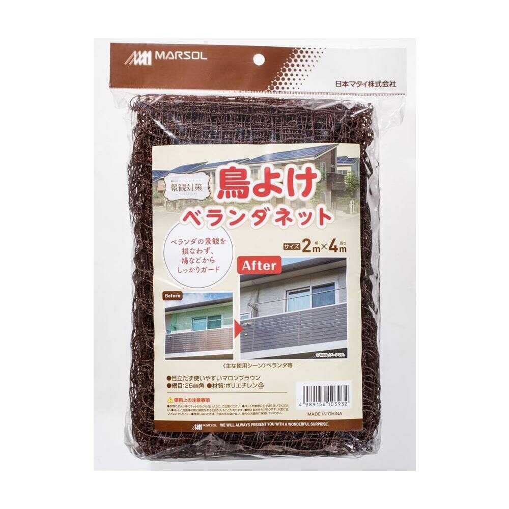 Nihon Matai Bird Protection Balcony Net 25mm Brown 1 Sheet