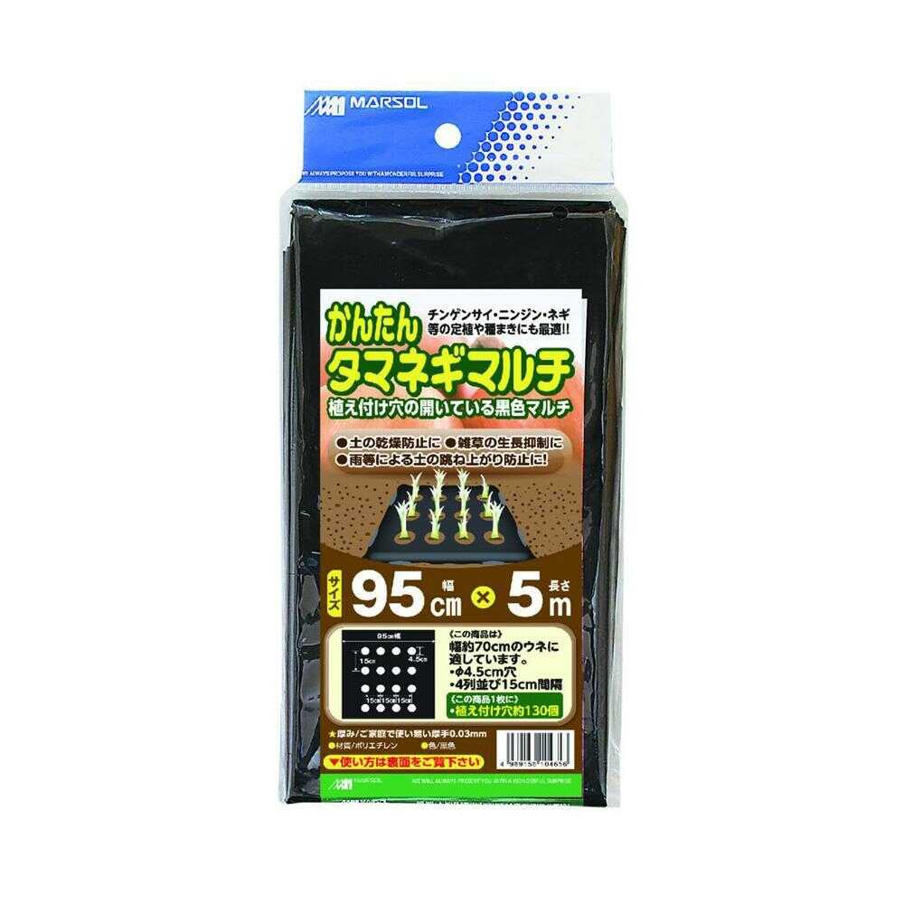 Nihon Matai Easy Onion Mulch 1 Sheet