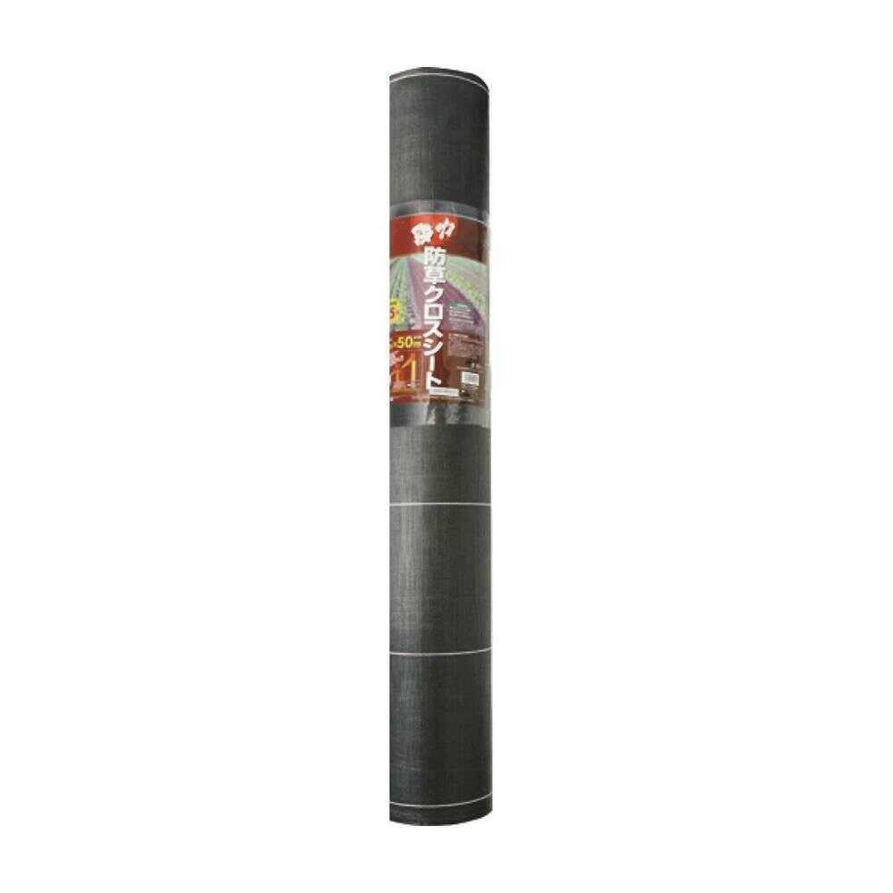 Nihon Matai Heavy-Duty Weed Control Fabric Black 1 Sheet