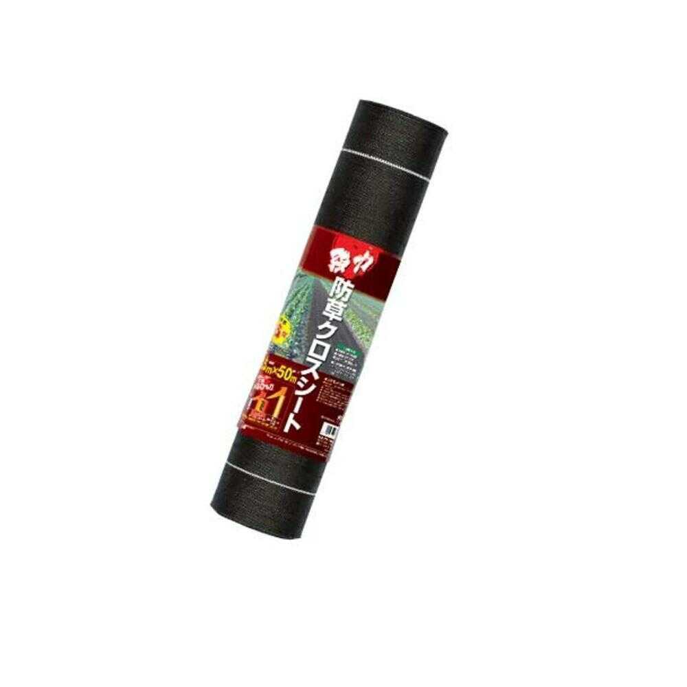 Nihon Matai Heavy-Duty Weed Control Fabric Black 1 Sheet