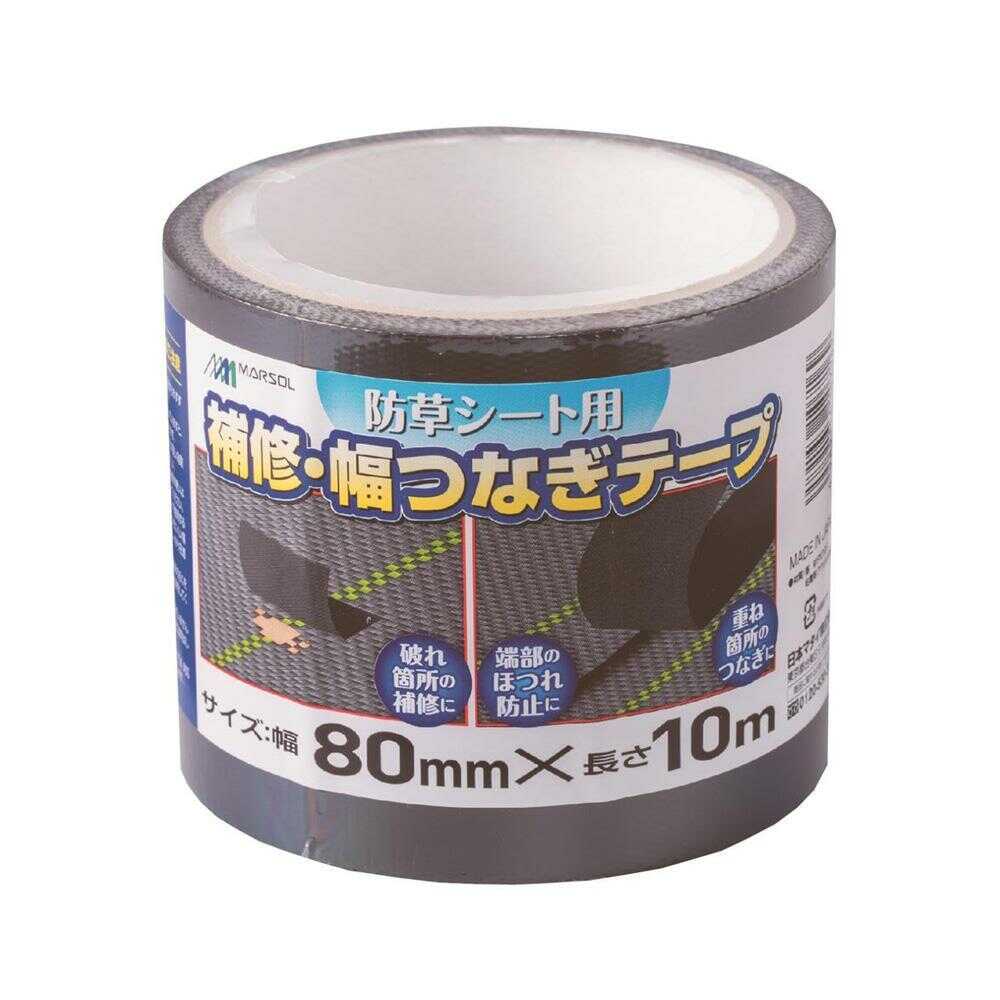 Nihon Matai Weed Control Fabric Repair and Joining Tape Black 1 Piece