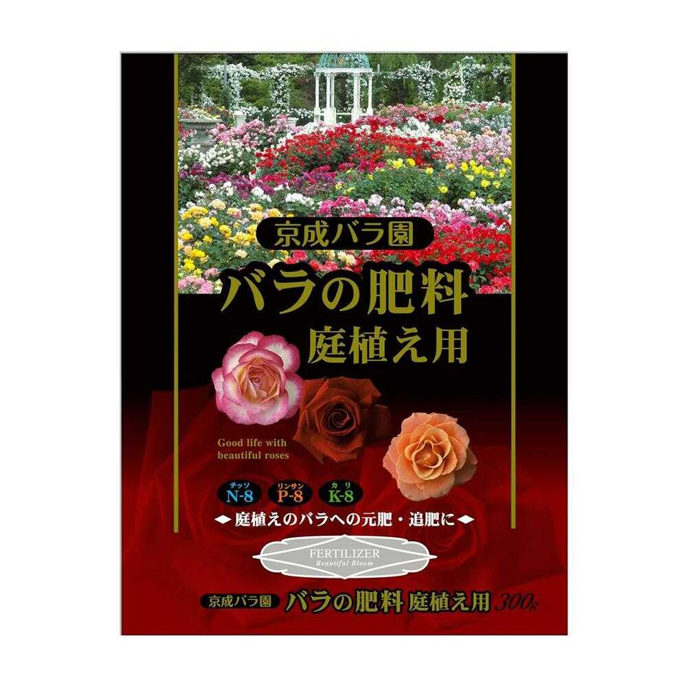 Asahi Agria Keisei Rose Fertilizer for Garden Planting 300g