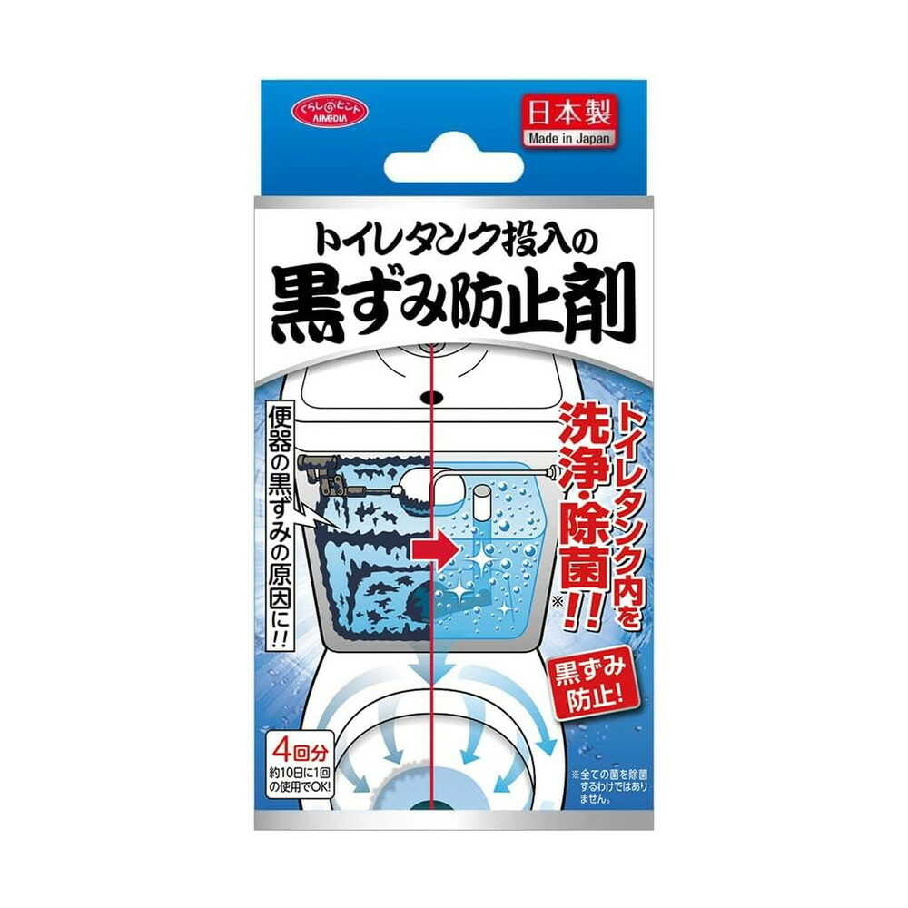 Imedia Toilet Tank Stain Prevention Agent 4 Uses