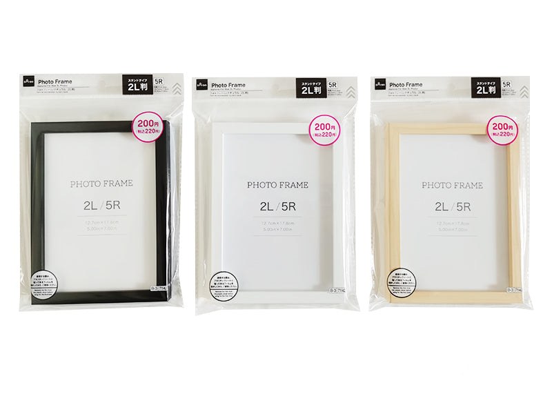 Natural Photo Frame (2L Size)