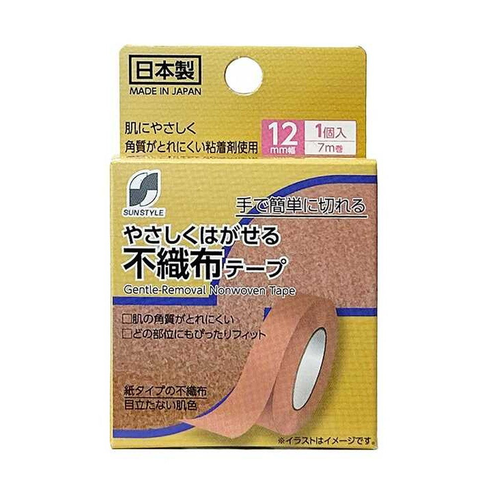 SUN STYLE Gentle Peel Non-Woven Tape (Beige) 12mm x 7m