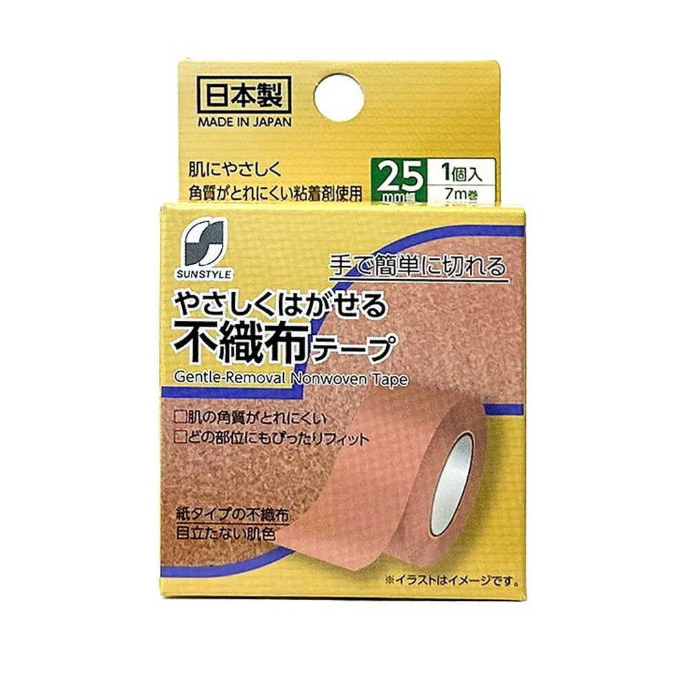 SUN STYLE Gentle Peel Non-Woven Tape (Beige) 25mm x 7m