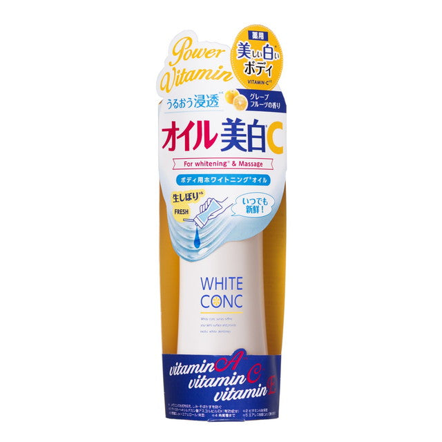 [Quasi-drug] Marna Medicinal White Conk Whitening Oil C II 100ml