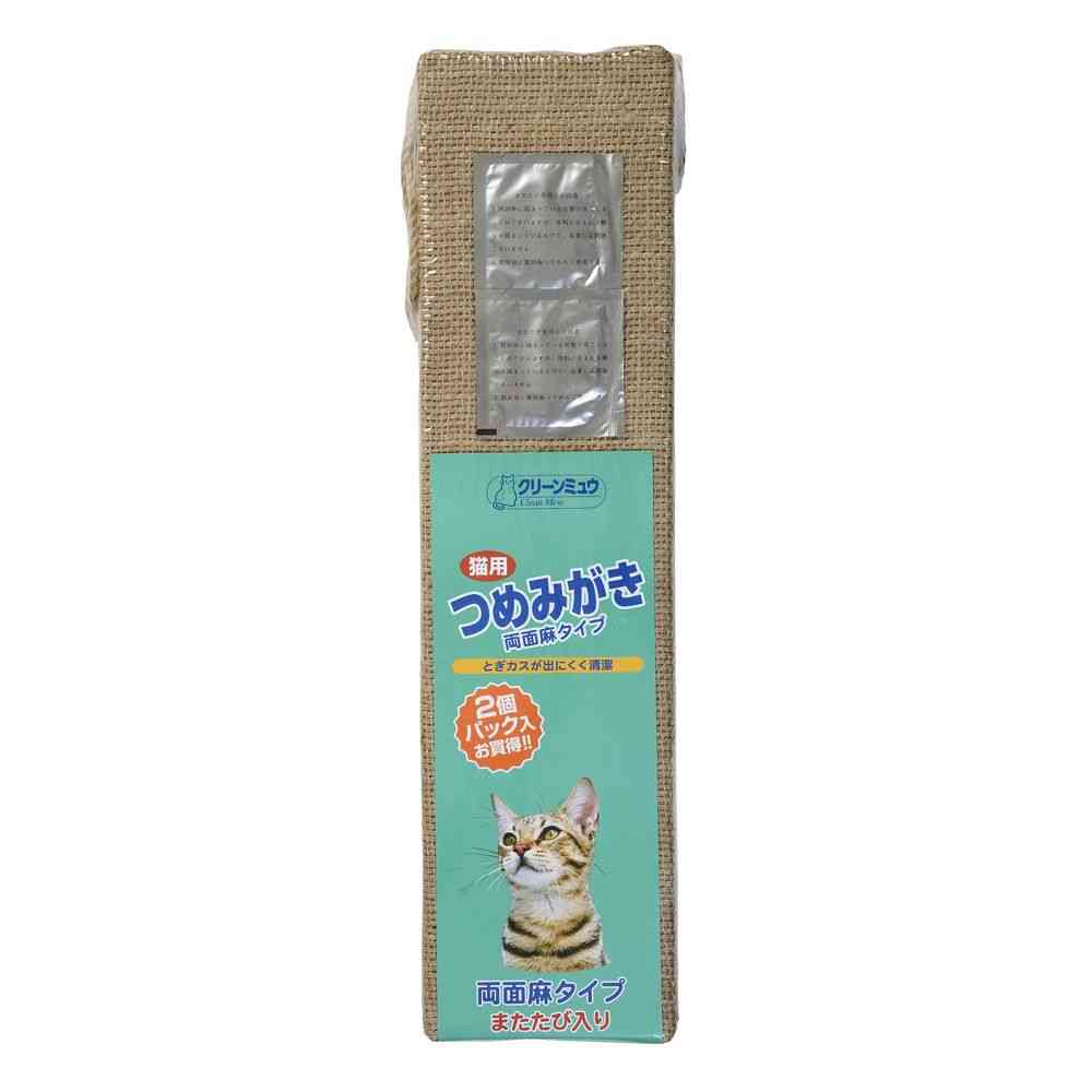 Shizuishiihara Clean Mew Hemp Nail File 2P