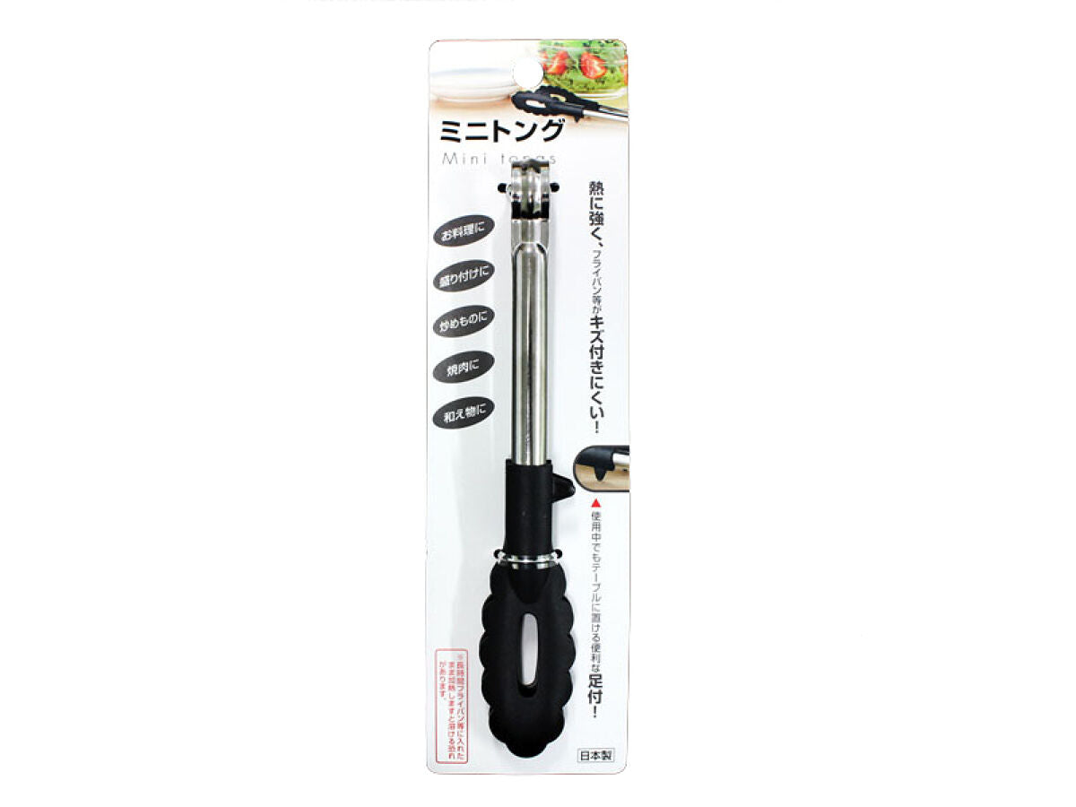 Mini Tongs