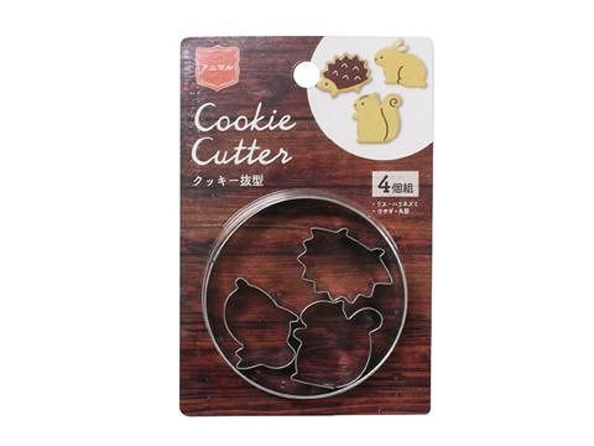 Animal Cookie Cutter Set