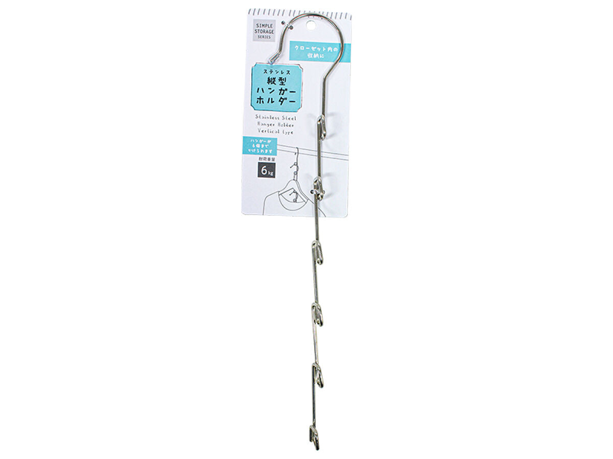 Stainless Steel Vertical Hanger Holder