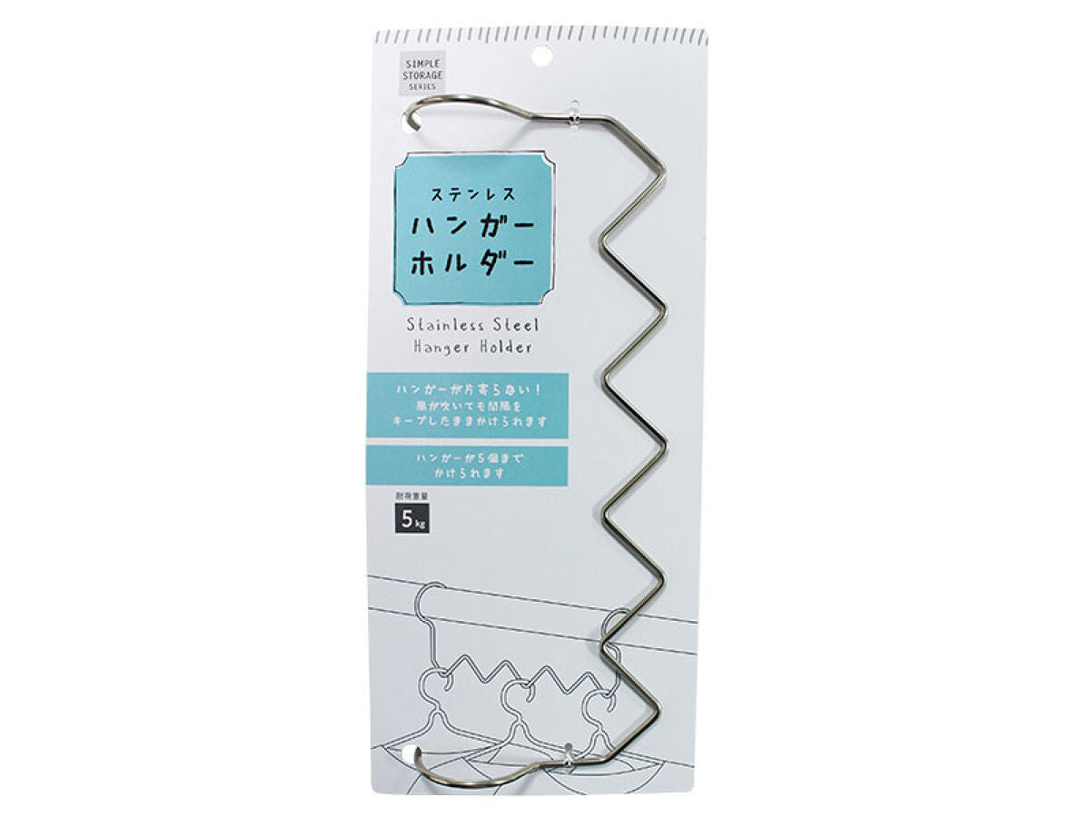Stainless Steel Hanger Holder