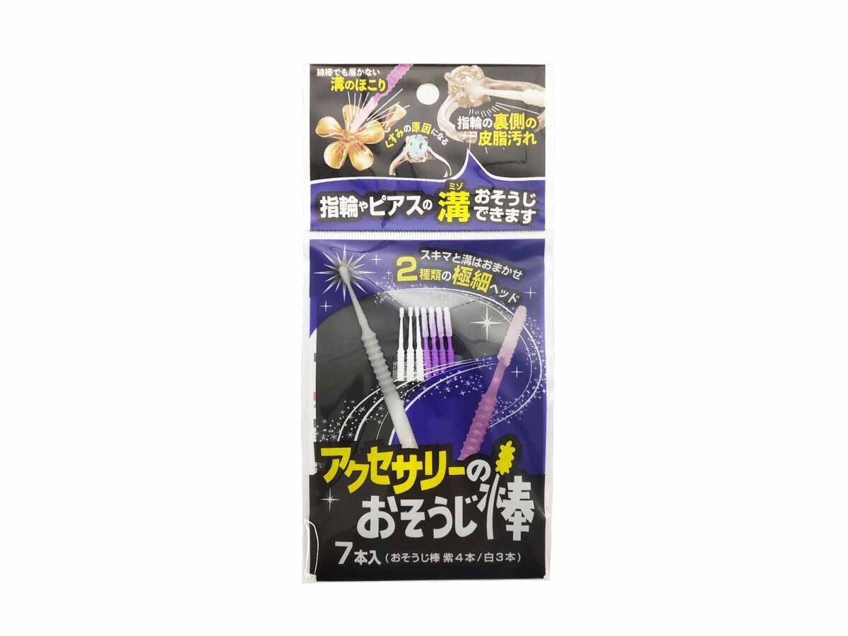 Accessory Cleaning Sticks