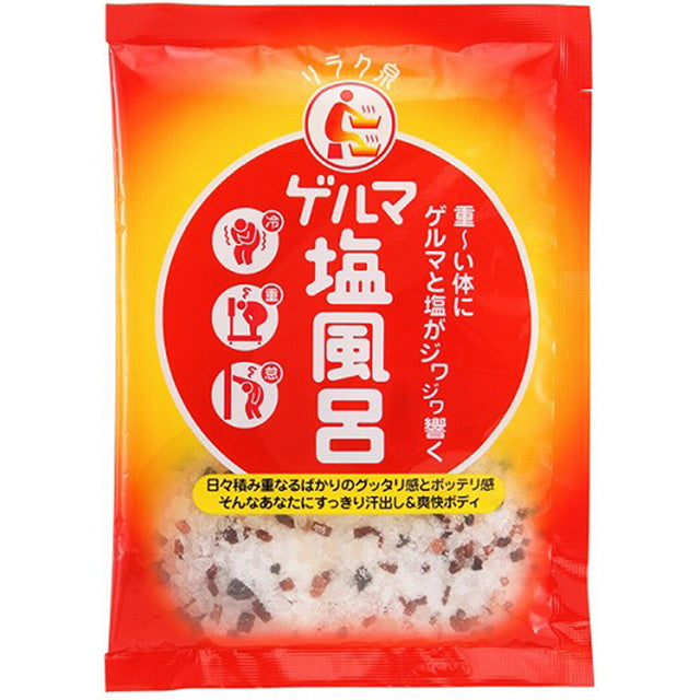 Ishizawa Kenkyujo Relax Spring Gelma Salt Bath 70g