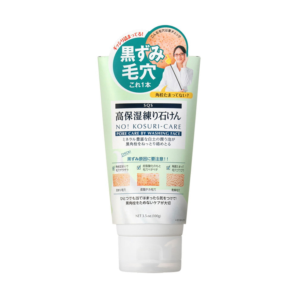 Ishizawa SQS High Moisture Cream Soap 100G