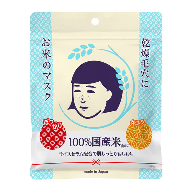 Pore Nadeshiko Rice Mask 10 Sheets