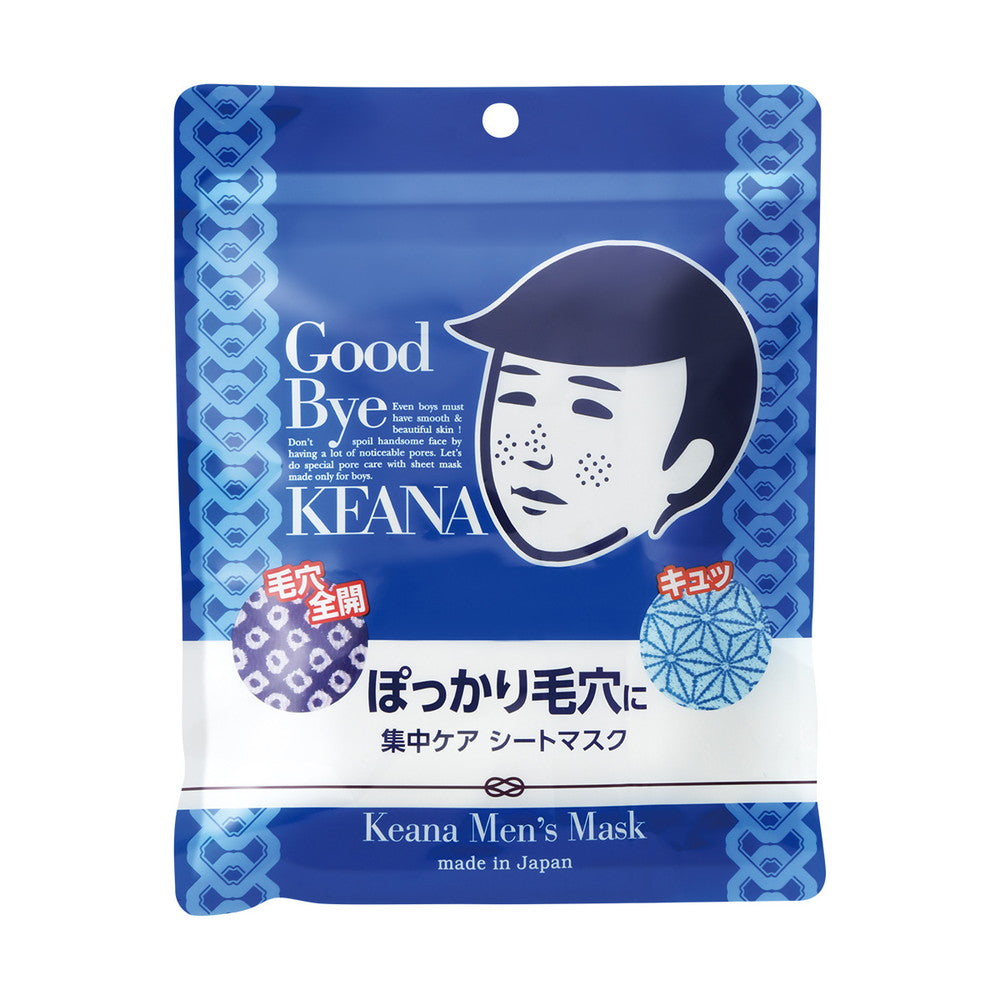 Ishizawa Kenkyujo Pore Nadeshiko Mask for Boys 10 Sheets