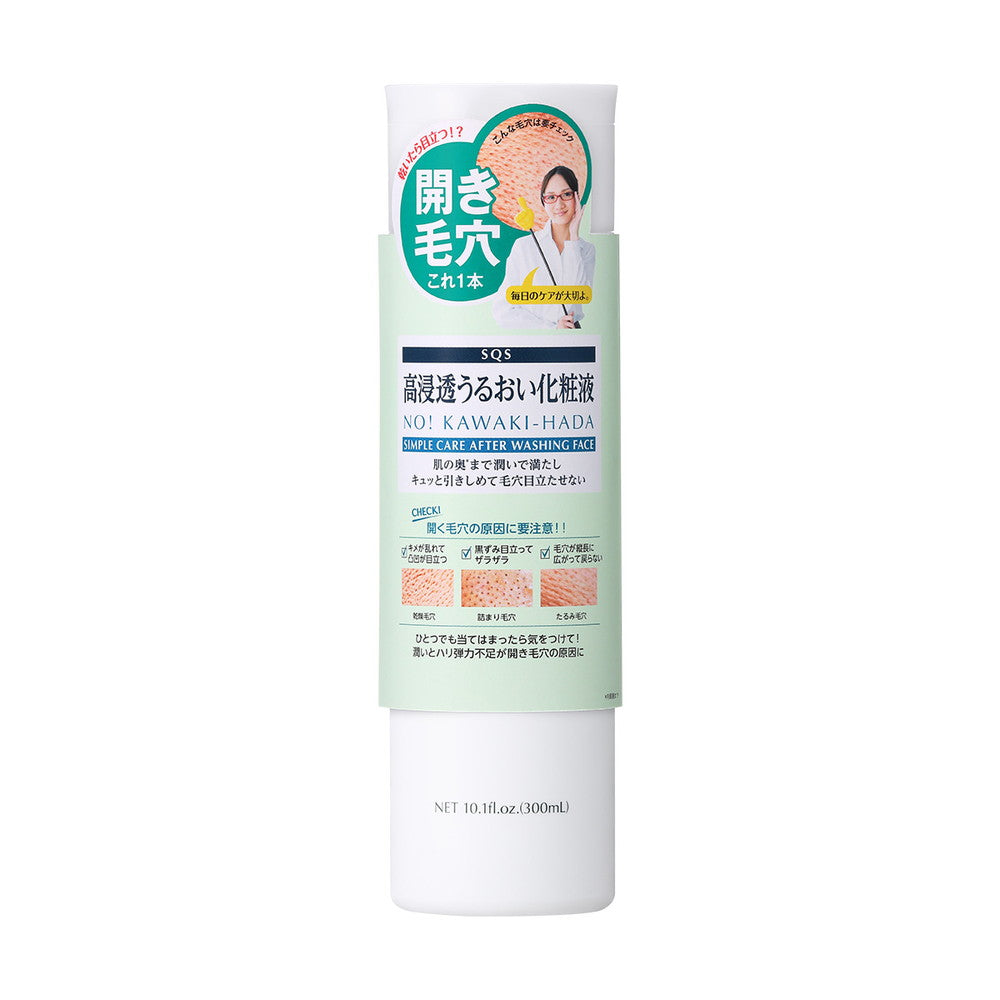 Ishizawa Laboratory SQS Moisturizing Lotion 300ML
