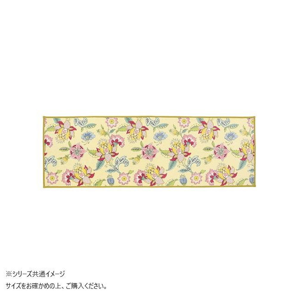 Synchronize Haddon Flower Kitchen Mat 50X150cm Yellow