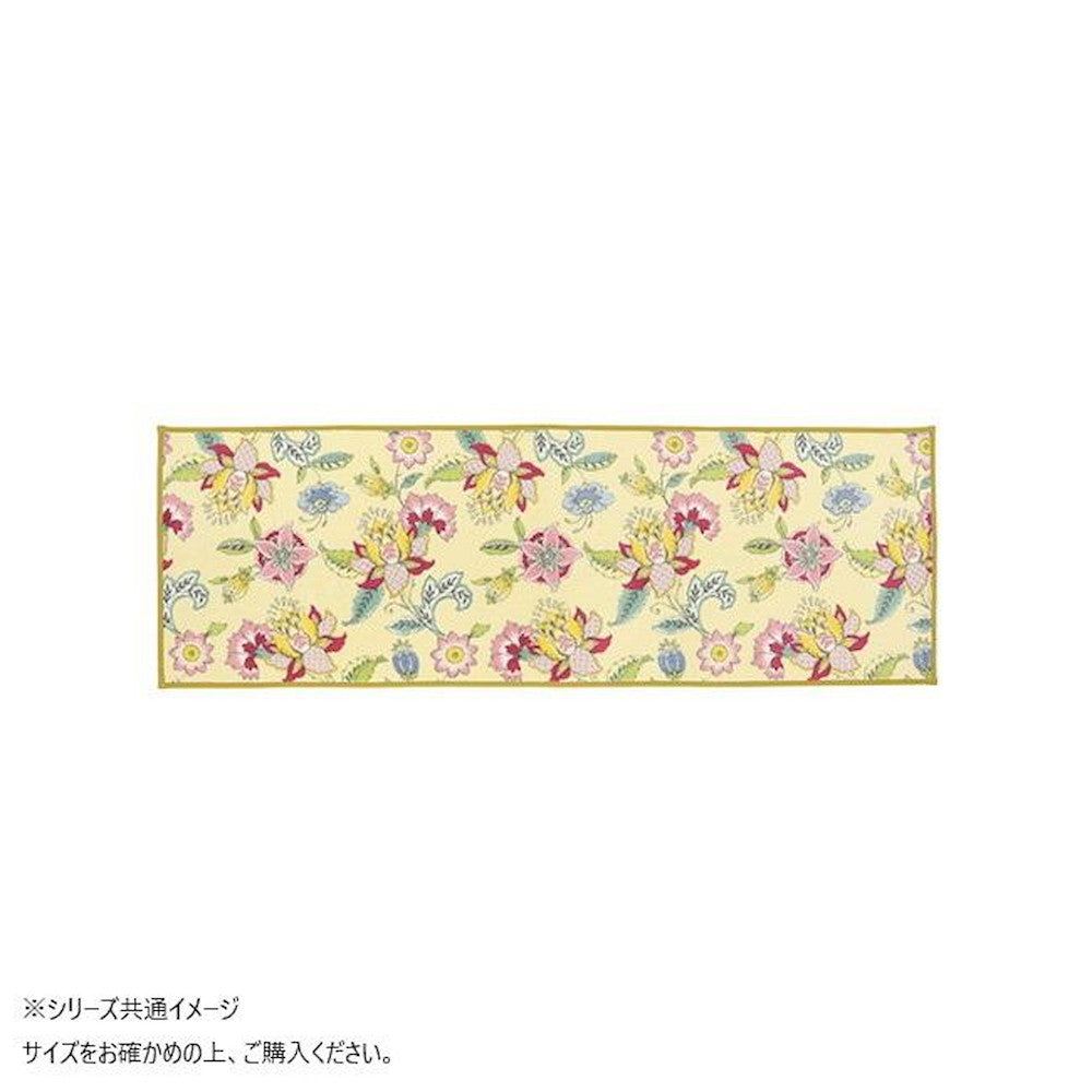 Synchronize Haddon Flower Kitchen Mat 50X200cm Yellow