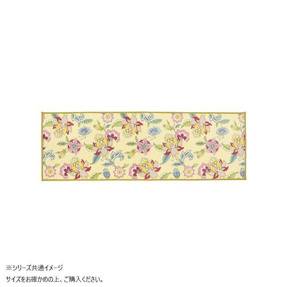 Synchronize Haddon Flower Kitchen Mat 50X240cm Yellow