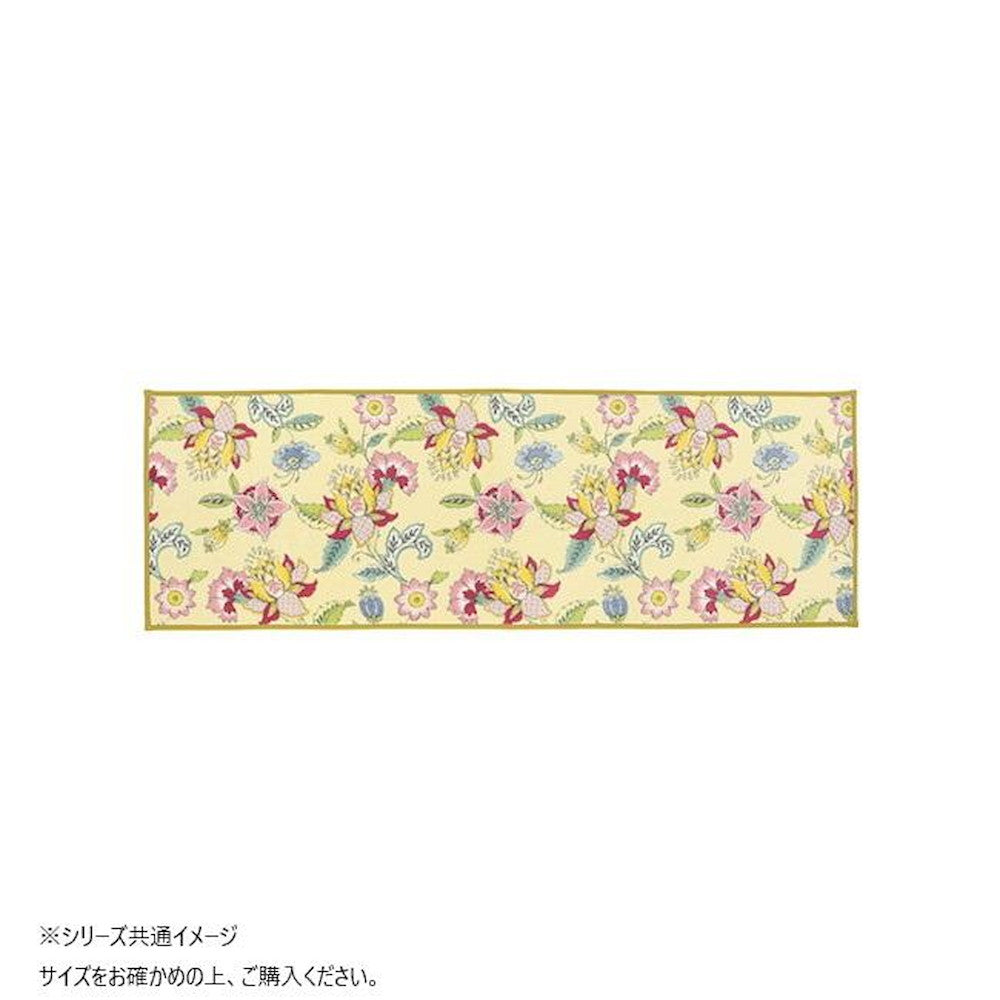 Synchronize Haddon Flower Kitchen Mat 50X270cm Yellow