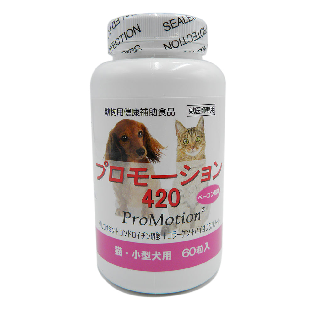 Kyoritsu Seiyaku Cat & Small Dog Promotion 420 60 Tablets