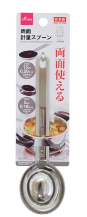 Double-Sided Measuring Spoon