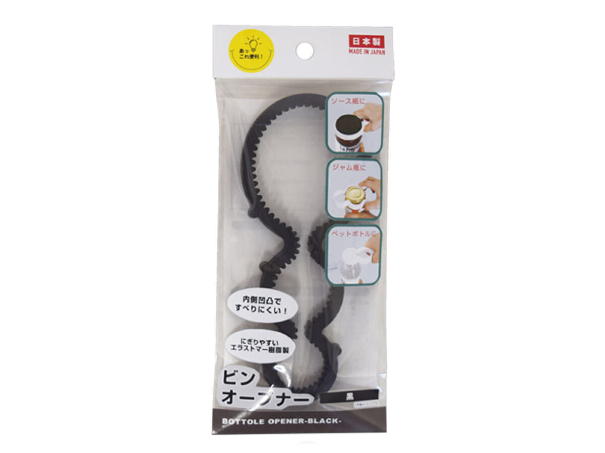 Bottle Opener (Black)