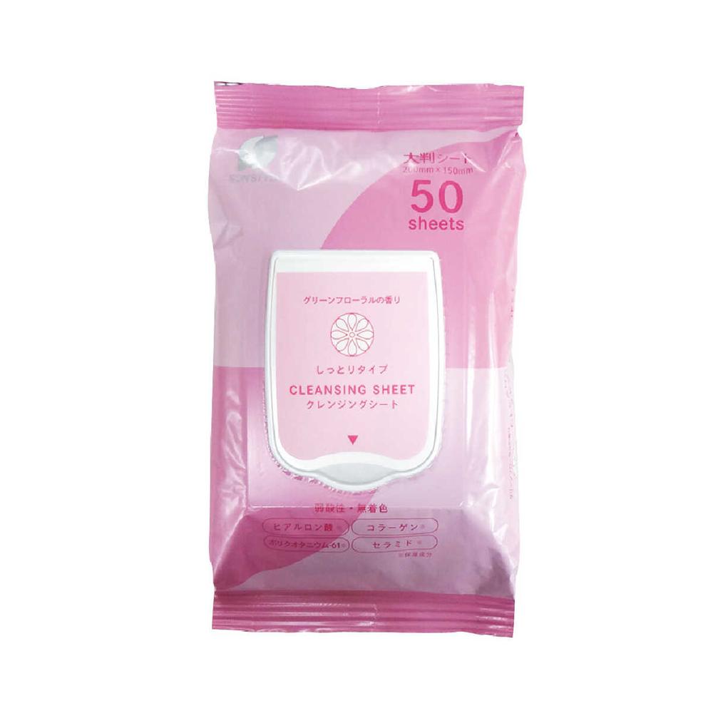 SUNSTYLE Cleansing Sheets Moist Type (50 Sheets)