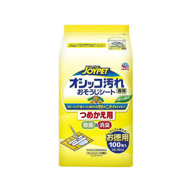 Joypet Urine Stain Cleaning Sheets Refill 100 Sheets