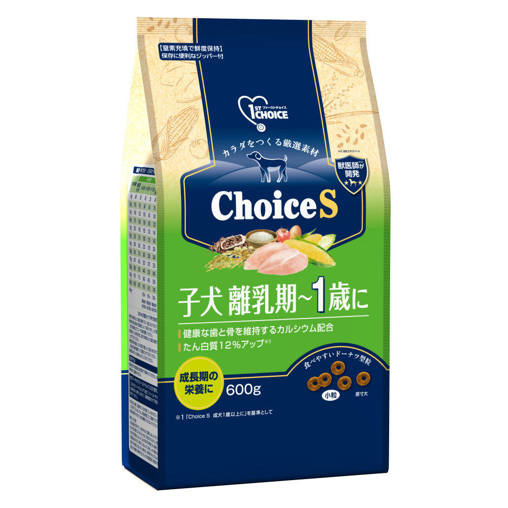 Earth Pet ChoiceS Puppy Weaning to 1 Year 600g