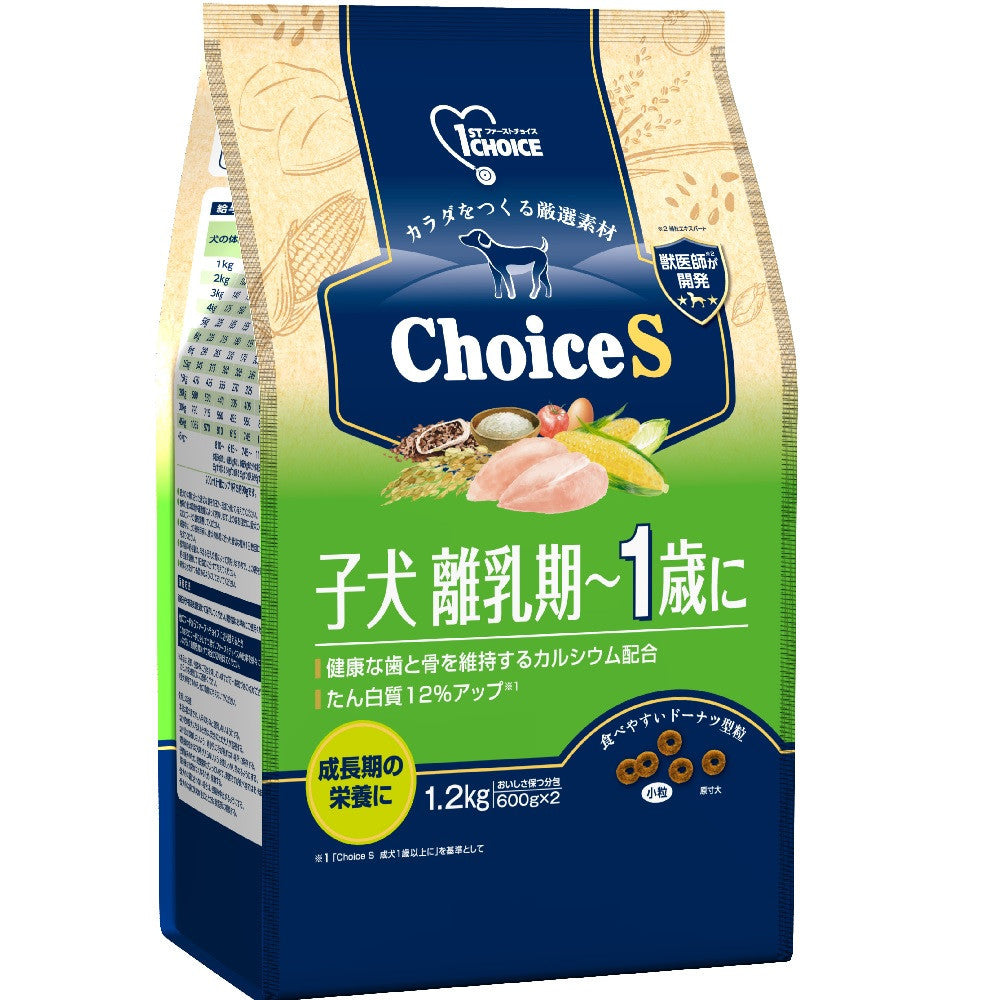Earth Pet ChoiceS Puppy Weaning to 1 Year 1.2kg