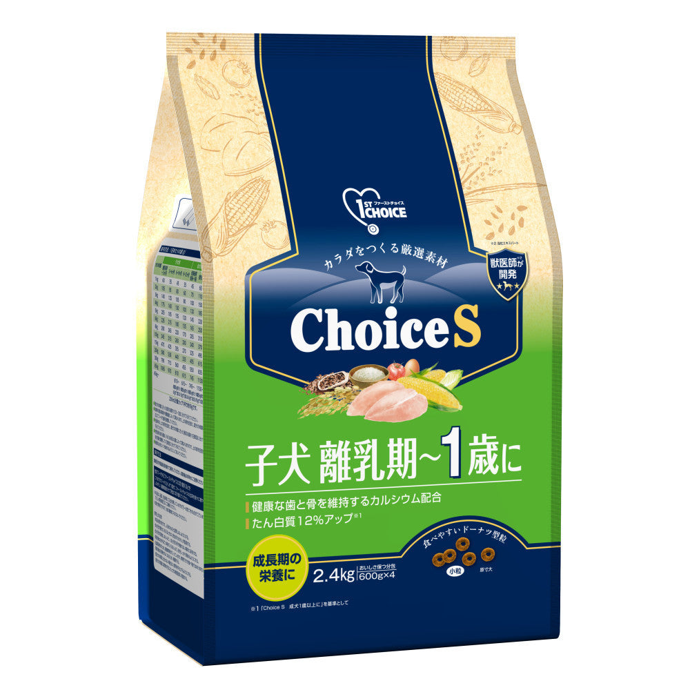 Earth Pet ChoiceS Puppy Weaning to 1 Year 2.4kg