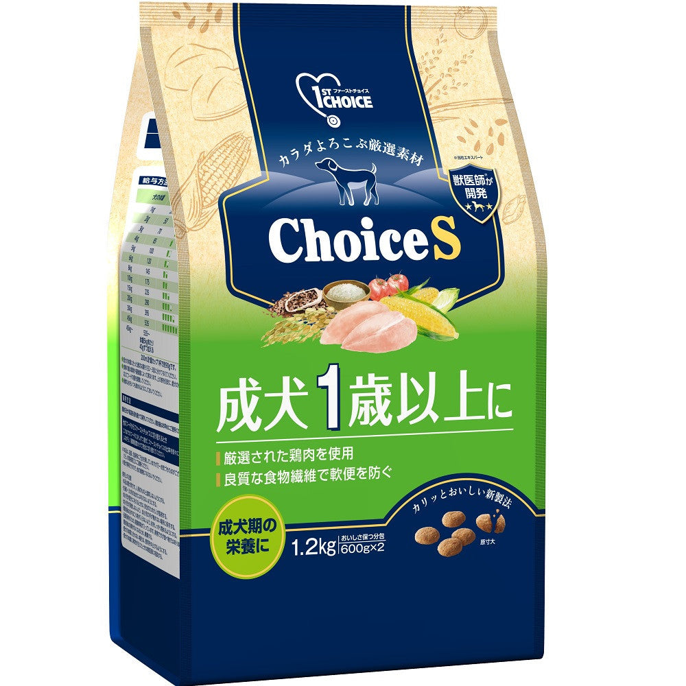 Earth Pet ChoiceS Adult Dog 1 Year and Older 1.2kg