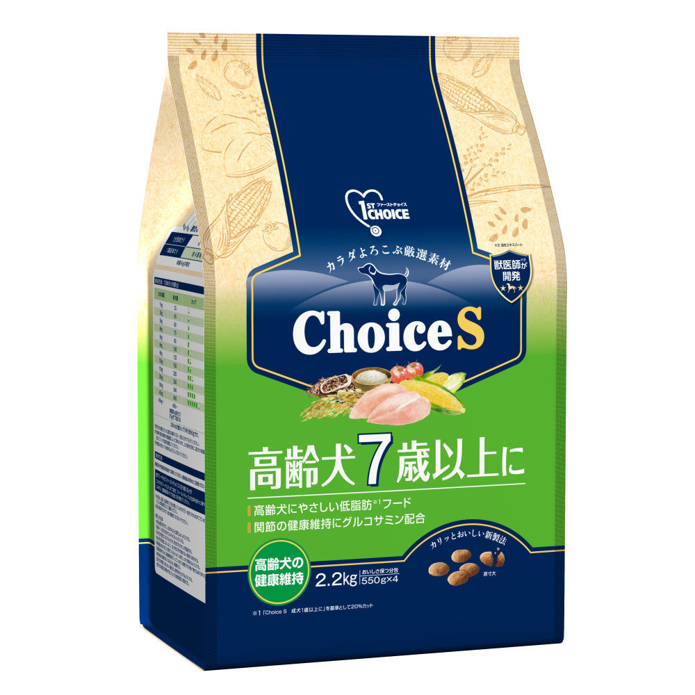 Earth Pet ChoiceS Senior Dog 7 Years and Older 2.2kg