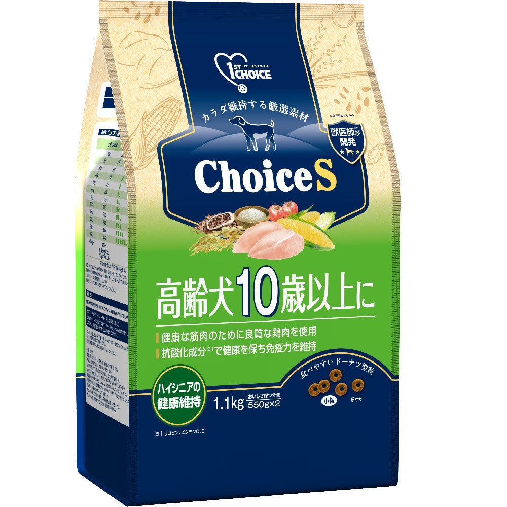 Earth Pet ChoiceS Senior Dog 10 Years and Older 1.1kg