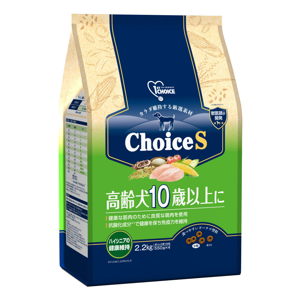 Earth Pet ChoiceS For Senior Dogs 10 Years and Older 2.2kg