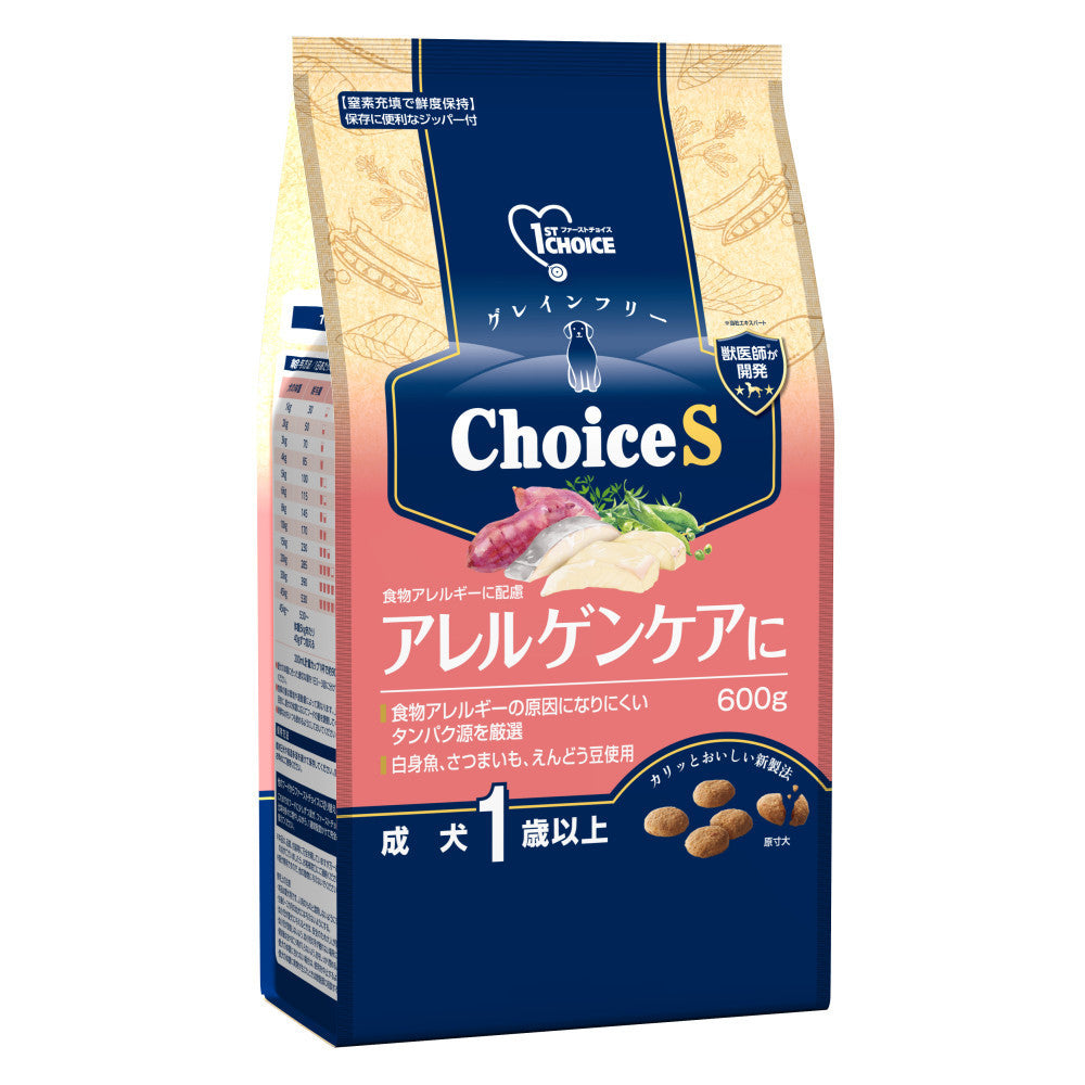 Earth Pet ChoiceS Allergen Care Adult Dog 600g