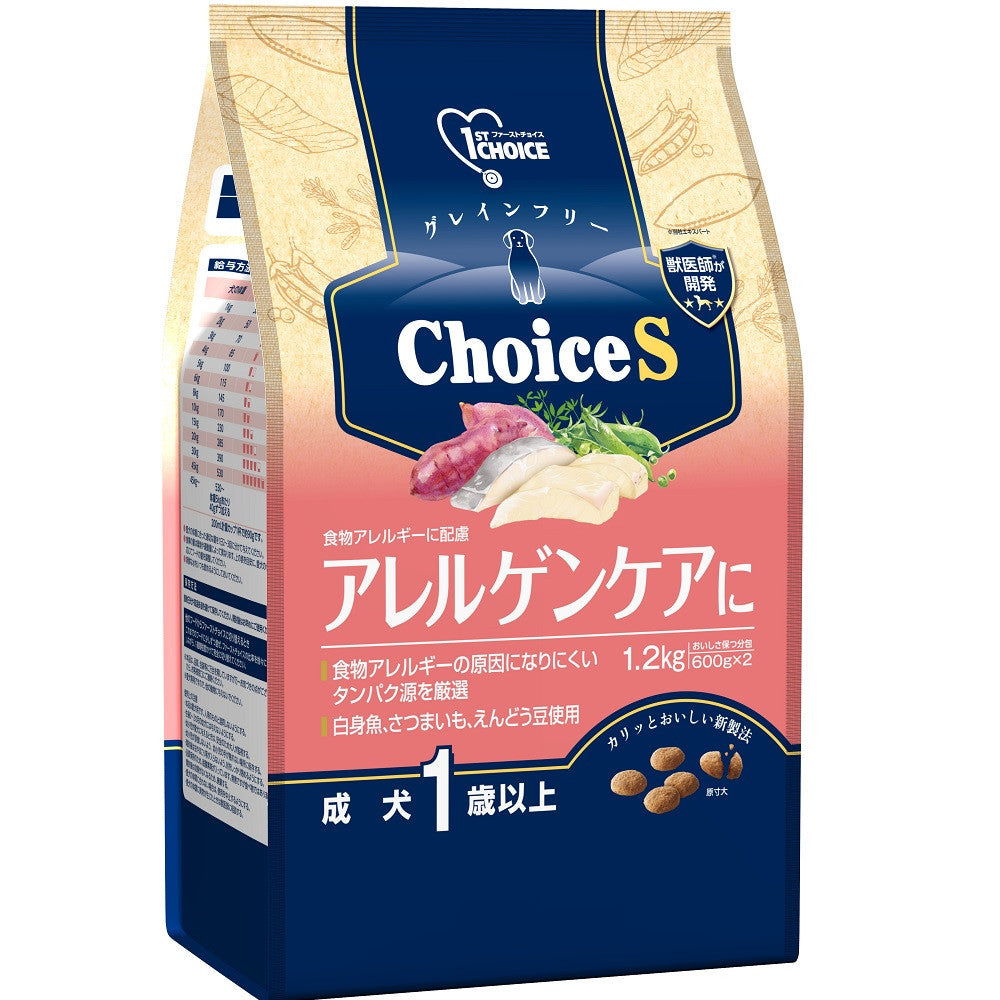 Earth Pet ChoiceS Allergen Care Adult Dog 1.2kg