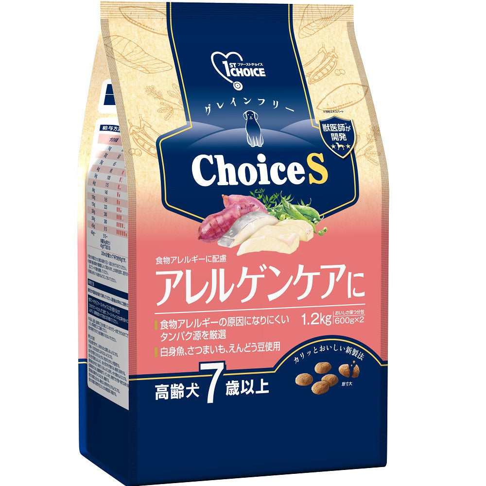 Earth Pet ChoiceS Allergen Care for Senior Dogs 7 Years and Older 1.2kg