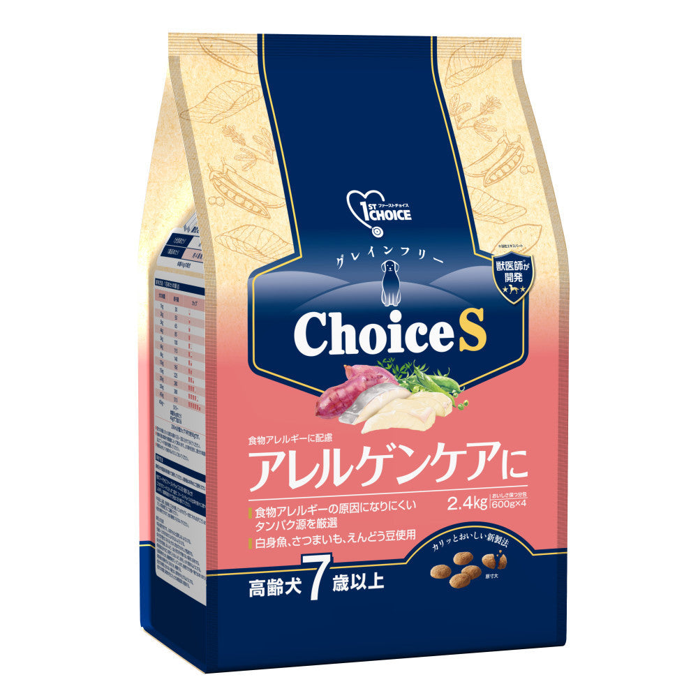 Earth Pet ChoiceS Allergen Care for Senior Dogs 7 Years and Older 2.4kg