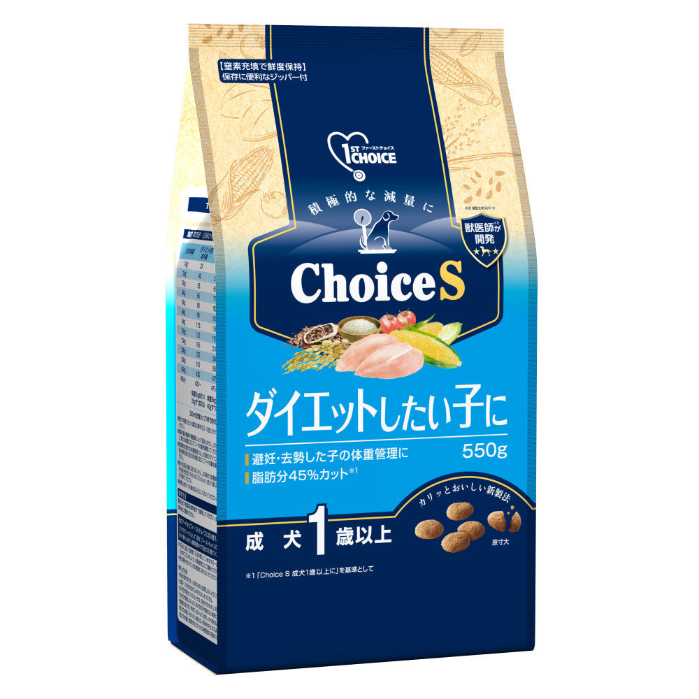 Earth Pet ChoiceS Diet Adult Dog 550g