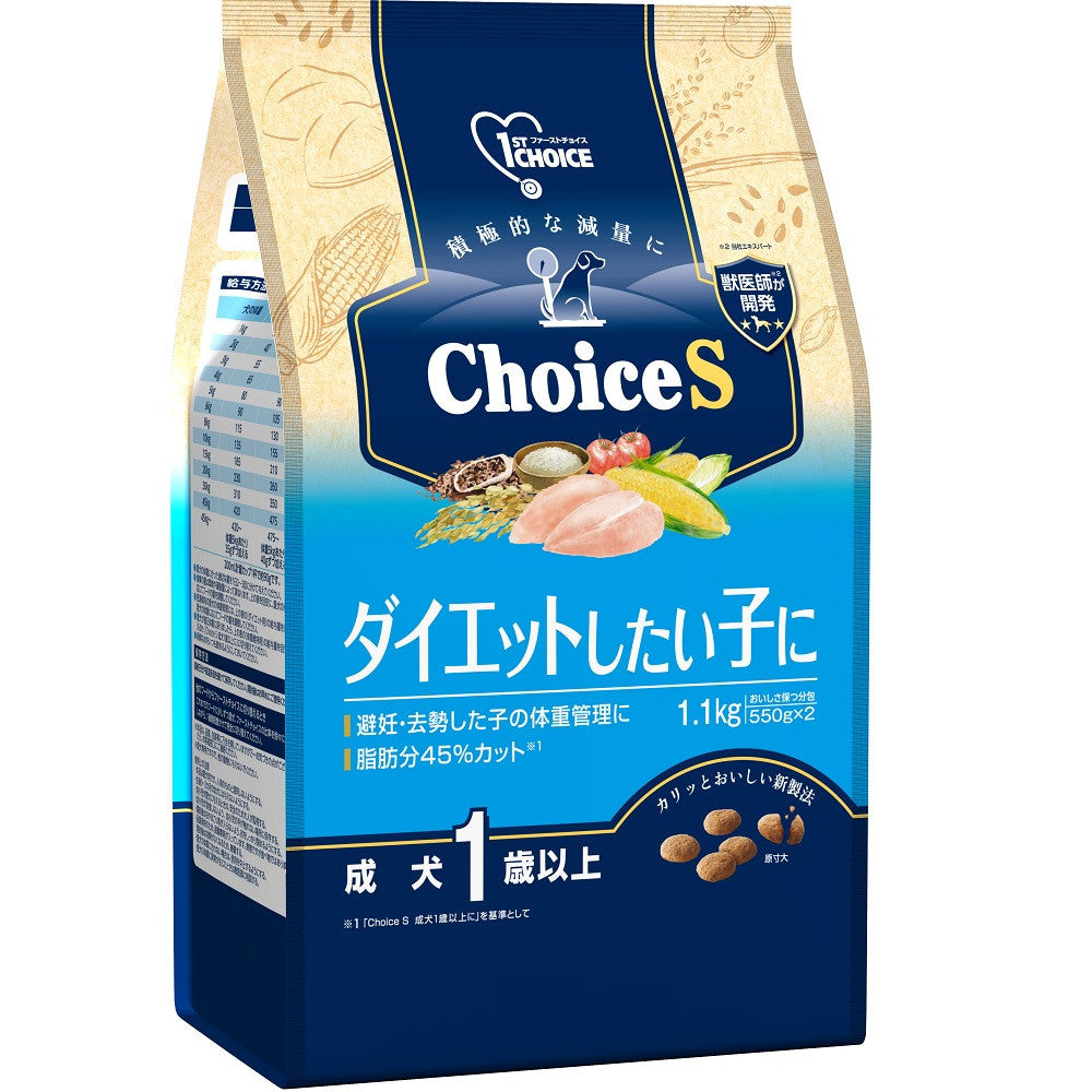 Earth Pet ChoiceS Diet Adult Dog 1.1kg