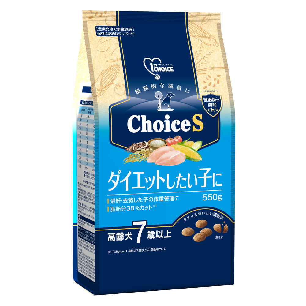 Earth Pet ChoiceS Diet Senior Dog 7 Years and Older 550g