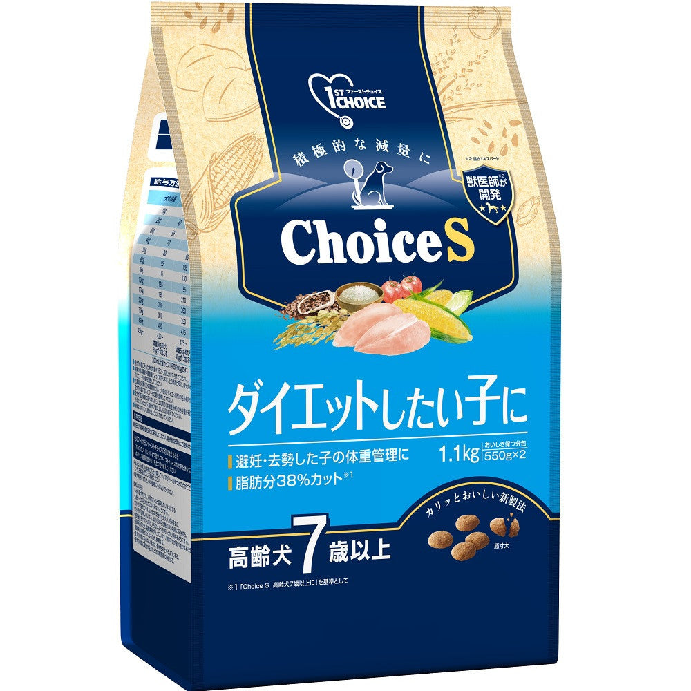 Earth Pet ChoiceS For Dogs Needing Diet Senior Dogs 7 Years and Older 1.1kg