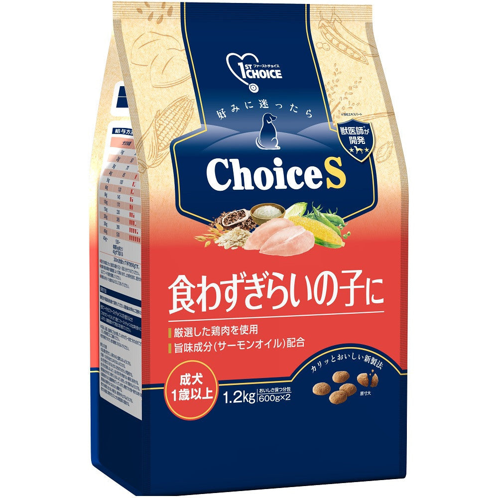 Earth Pet ChoiceS For Picky Eaters Adult Dogs 1.2kg